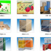 青島三信公司提供各類(lèi)紙箱加工定做，報(bào)銷(xiāo)往返車(chē)費(fèi)