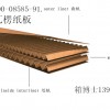 無(wú)錫包裝箱廠家直銷