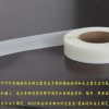 上海供應(yīng)環(huán)保可移點膠 透明無痕可移雙面膠