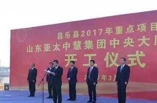 世紀(jì)陽(yáng)光紙業(yè)年產(chǎn)50萬(wàn)噸集束包裝紙板項(xiàng)目正式開(kāi)工