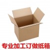 深圳快遞紙箱批發(fā)定做—找廠(chǎng)家更實(shí)惠 同和興紙箱廠(chǎng)家