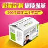 廣州紙箱廠，專業(yè)定制產(chǎn)品紙箱彩箱