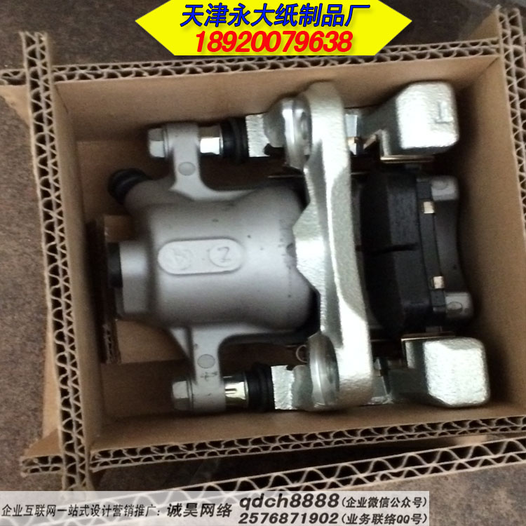 050重型機械設(shè)備瓦楞包裝紙箱系列-天津永大紙制品廠-天津包裝紙箱紙盒加工定制