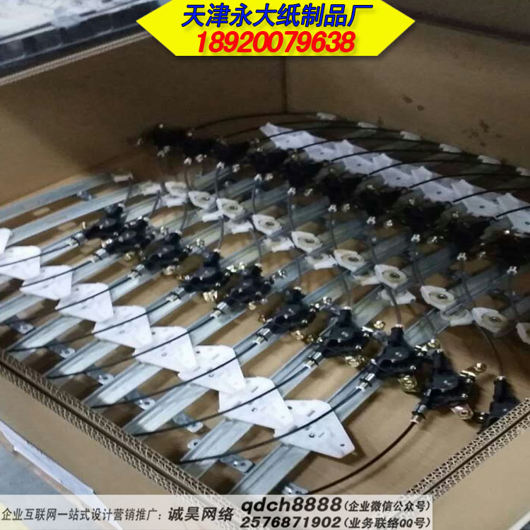 049重型機械設(shè)備瓦楞包裝紙箱系列-天津永大紙制品廠-天津包裝紙箱紙盒加工定制
