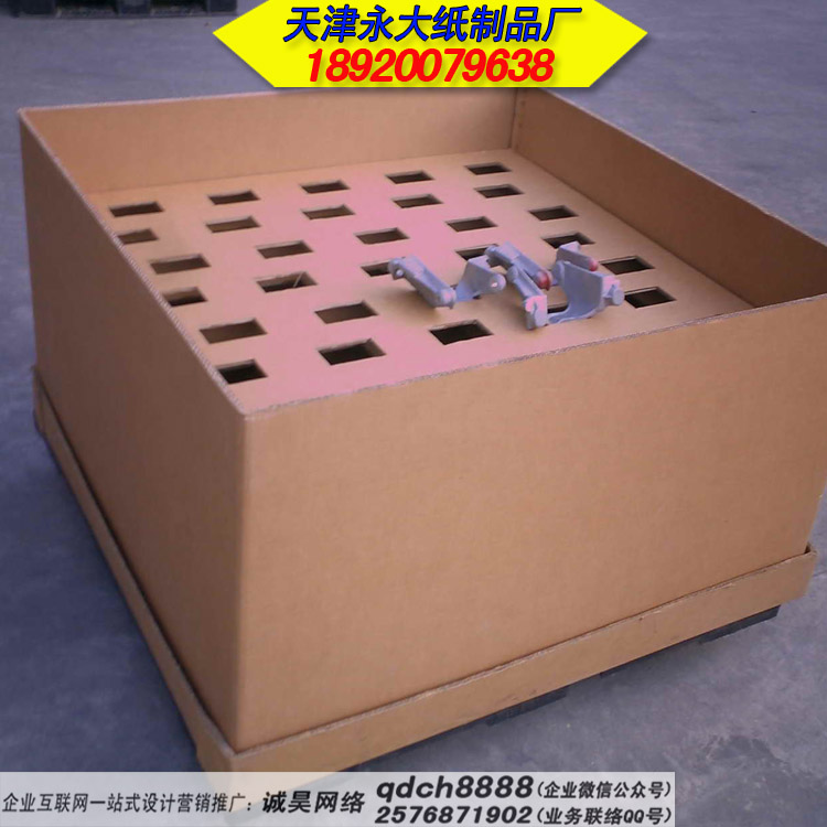 047重型機械設(shè)備瓦楞包裝紙箱系列-天津永大紙制品廠-天津包裝紙箱紙盒加工定制