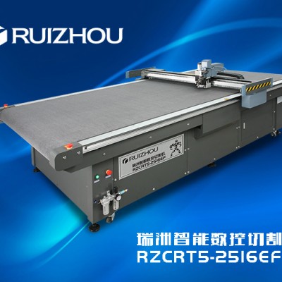 紙箱彩盒打樣機(jī)-瑞州科技2020新款-產(chǎn)家直銷-震動刀切割機(jī)