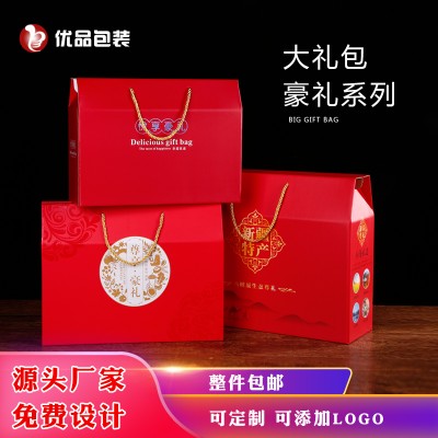 鄭州紙箱生產廠家，特產包裝廠家