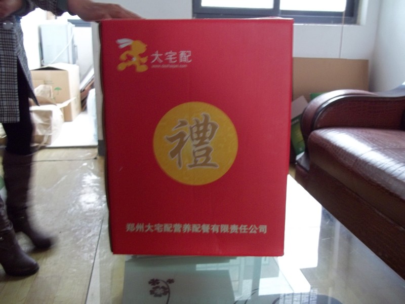 鄭州紙箱廠。河南紙箱廠